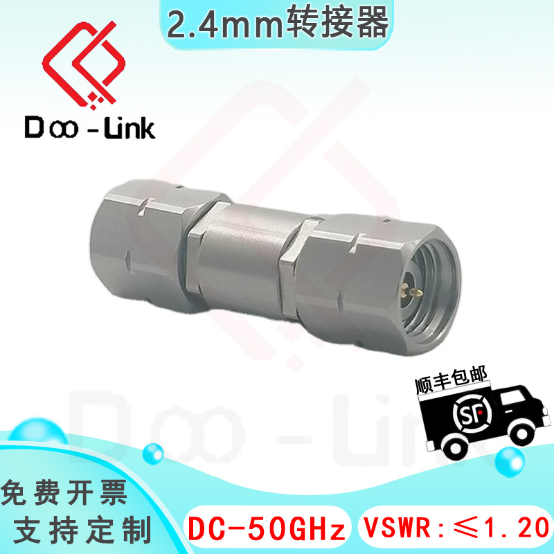 2.4mm公转公转接器50G测试毫米波