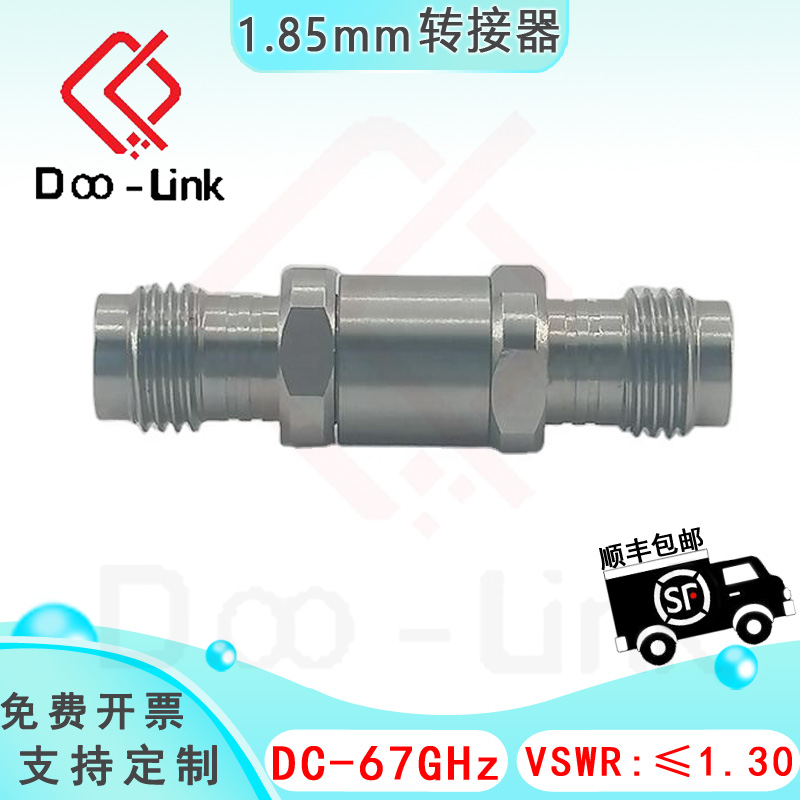 测试推荐1.85mm母转母高频连接器