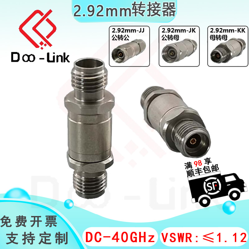 射频毫米波雷达精密转接器2.92mm公头母头2.92mm-JJ JK KK DC-40G