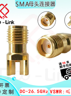 射频毫米波SMA母头连接器连接头1.7mm厚板PCB面板固定插座26.5GHz