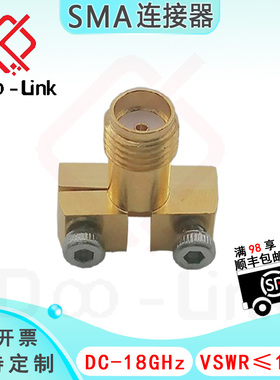 微波RF射频高频SMA连接头母头 免焊压接连接器 PCB边缘板DC-18G