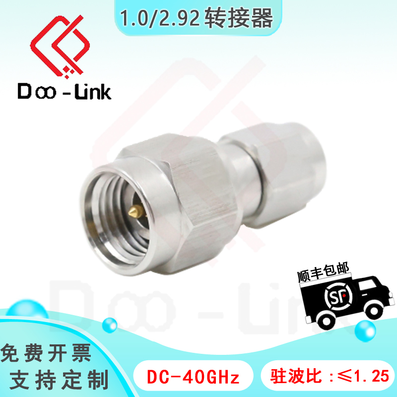 1.0系列转接器VSWR≤1.25不锈钢