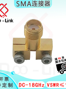 高频连接头SMA母头 免焊连接器 两孔法兰PCB DC-18G PC2T-1C-0