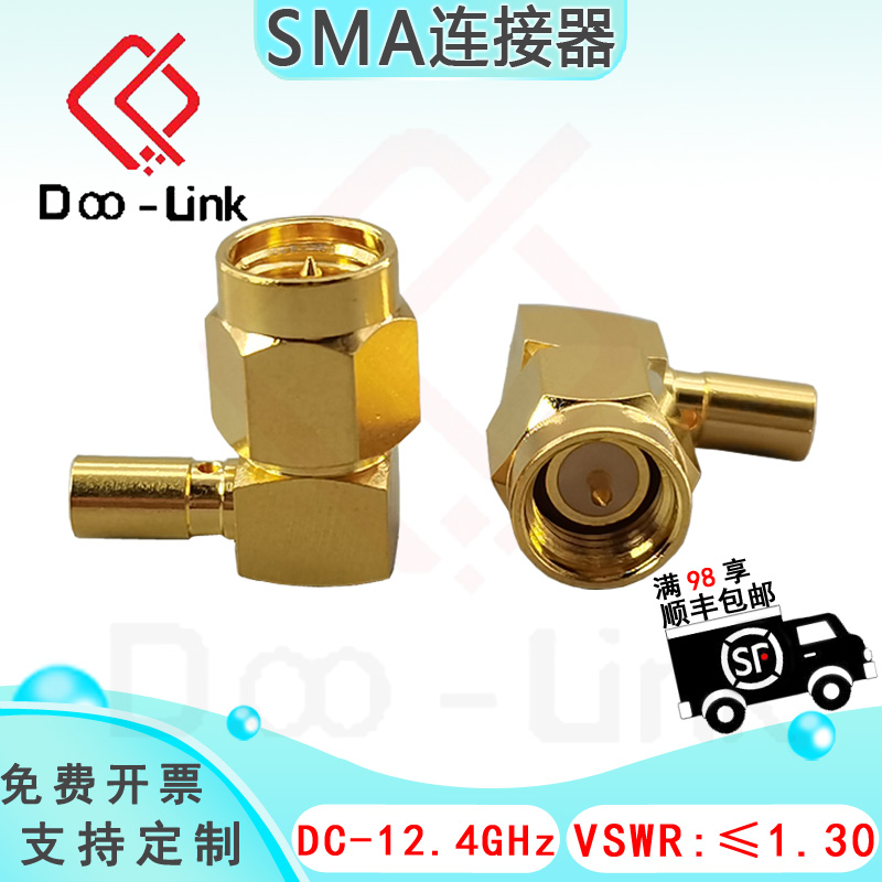 毫米波雷达SMA连接器0-12.4G圆形