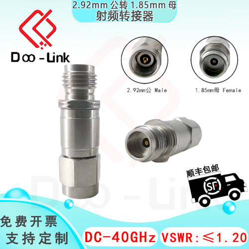 2.92mm公头1.85mm母头转接器40G