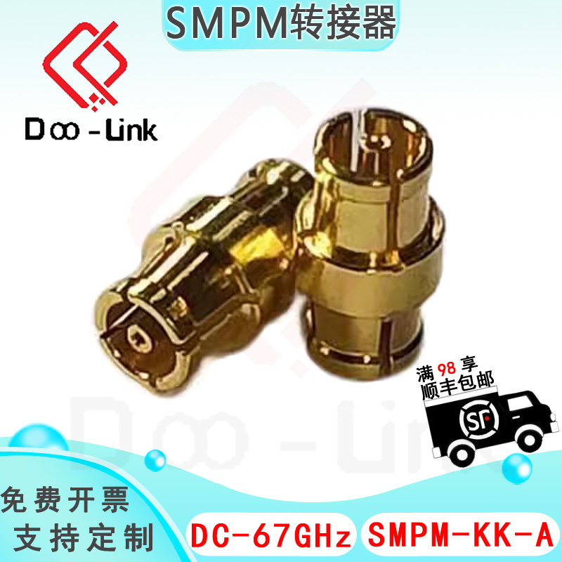 毫米波雷达SMPM母转母转接器67G