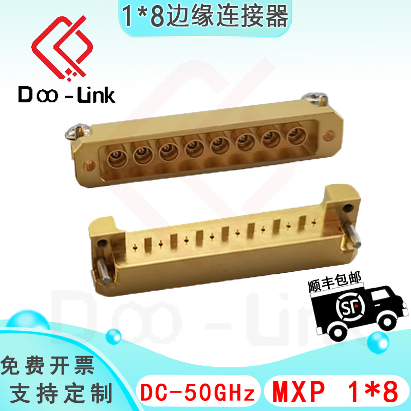 RF毫米波MXP1*8边缘连接器DC-50G