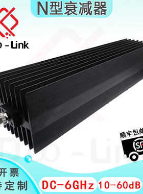 N大功率同轴固定衰减器 DC-6GHz 500W 10-60dB  接头铜镀三元合金