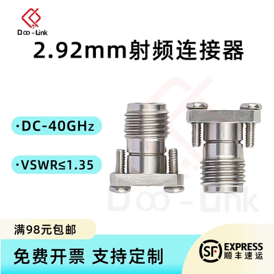 RF毫米波雷达高频连接头2.92mm垂直免焊连接器两孔法兰板载DC-40G