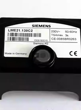 控制器燃烧机控制盒LME21.130C2燃油柴油锅炉配件程控器燃烧器