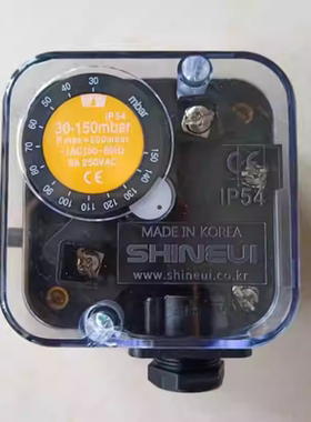 韩国SHINEUI燃烧器压力开关风压开关燃气燃烧机空气锅炉配件