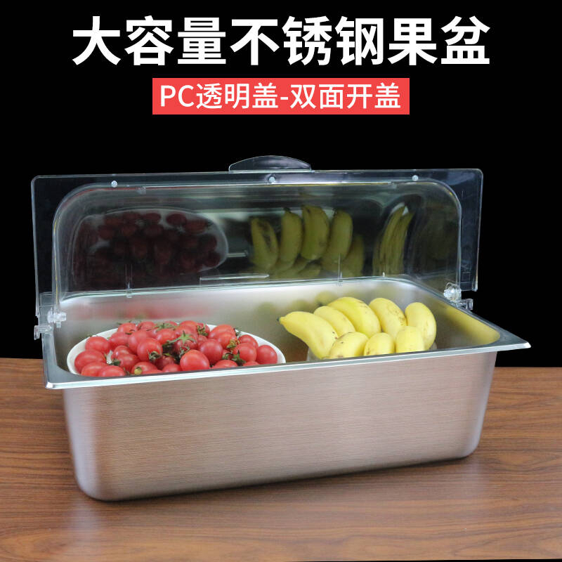 涼菜展示盤防塵罩自助餐盤透明蓋