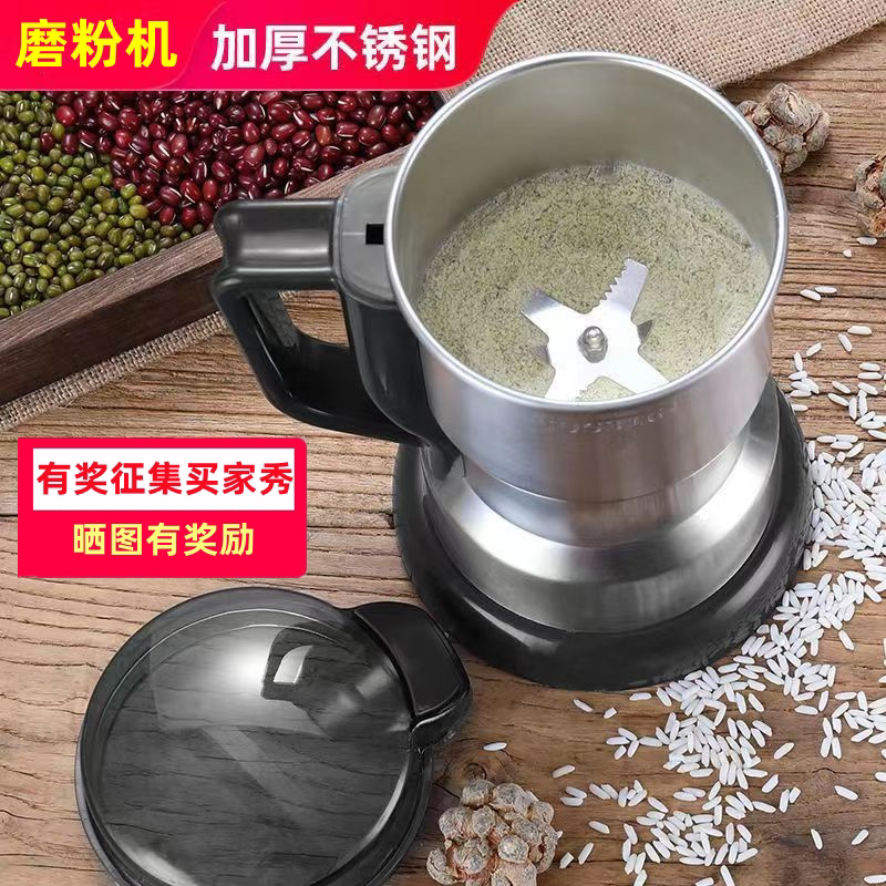 磨粉机家用小型超细粉碎机五谷杂粮中药材调味料电动多功能打粉机