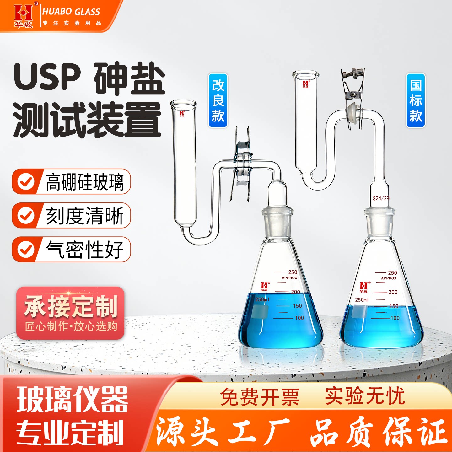 磨砂细腻气密性好做工细致