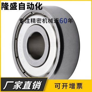 6009 6010 6011 不锈钢420 6013ZZ 6008 6012 304材质轴承S6007