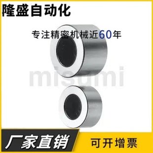 ASTNF3 圆形挡块金属垫圈AST 1012沉孔非标定制米思米