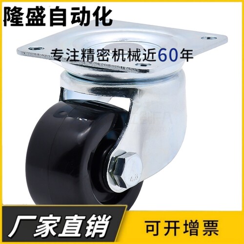 CJHB/CKHB脚轮CKH/CJH50/65/75  现货直发 质量保证