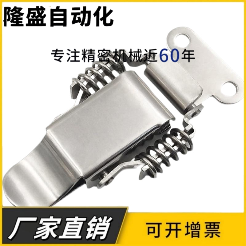 工业搭扣带弹簧搭扣 DKD-1/2 304不锈钢弹簧迫紧式搭扣精密