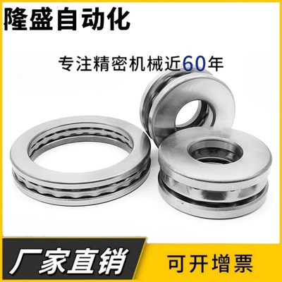 HRB 哈尔滨 平面推力球轴承51112 51113 51114 51115 51116 51117