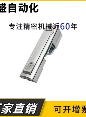 XAT71 XAT72-A/B/C/D 把手按压式平面锁锁芯一体式按钮