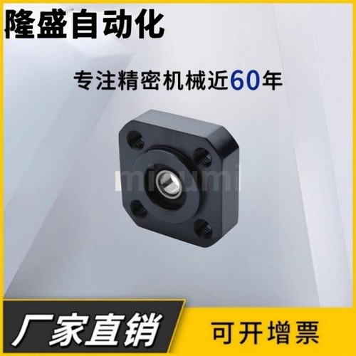 BGRRB BGRR BARR SBARR SBGRR定位嵌入带台阶型单轴承型轴承座