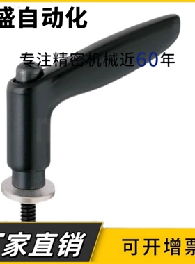 带垫圈手柄HAD86-M6/M8/M10/M12--L12/L16/L20/L25/L32/L40/L50-E