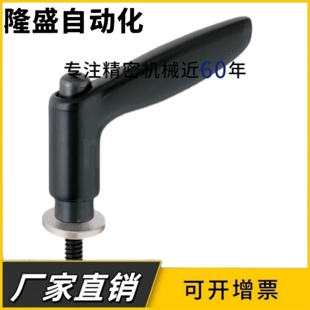 带垫圈手柄HAD86-M6/M8/M10/M12--L12/L16/L20/L25/L32/L40/L50-E