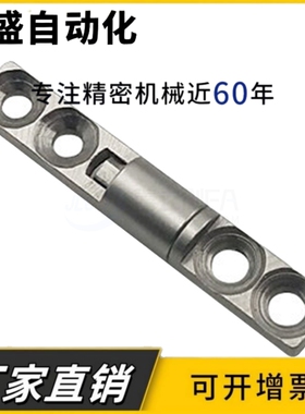 HFM47-36/HFM45-57/57A/57B嵌入式扭矩转轴HFM48-60一字阻尼铰链