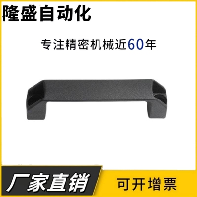 AKK52-90/120/180方形拉手30/40系列机械防护栏把手AKL17-90/120/