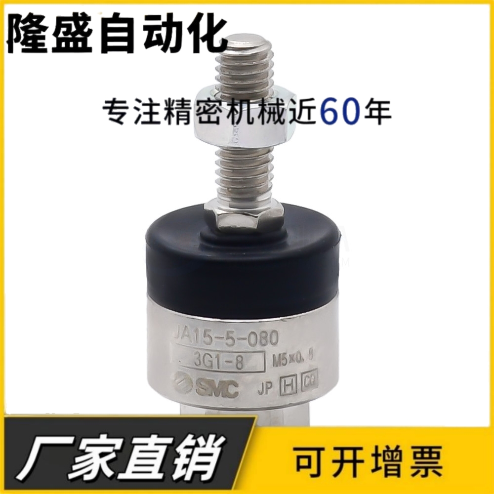 新SMC万向浮动接头JA10-15-20-30-3-4-5-6-8-100-050...