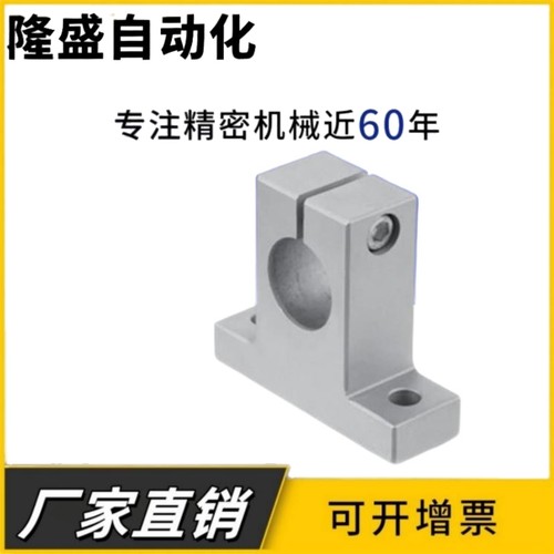 SK导向轴支座T型菱形SHA/SHF6 8 10 12 13 16 20 25 30 35 40 50