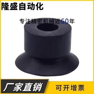 LSE LBN LBS 机械手真空吸盘VP4 LBSE