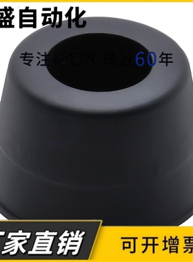 橡胶脚垫NHY01/NHY05/NHY11-15 20 30 32 35 10 16 18 24 轴环型