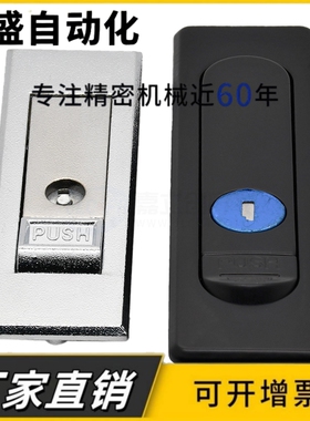 XAT01 XAT02 XAT51-A84/A112 XAT52-A84/A112 按压式平面锁