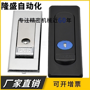 XAT01 XAT02 XAT51-A84/A112 XAT52-A84/A112 按压式平面锁