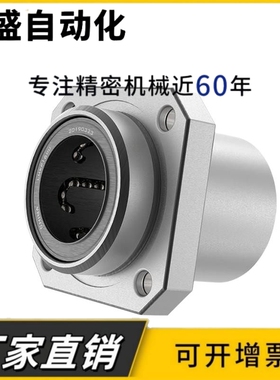 带法兰直线轴承引导式LMJ11/12-d6/8/10/12/13/16/20/25/30/40/50