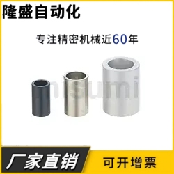 金属轴环FAC FACS FABSC FAMSC FARSC FAASC FSASC FSASCR