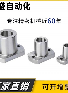 定位销用衬套 JBNFM JBNFS JBNF10 12 15 18 20 22 25 26 30 35