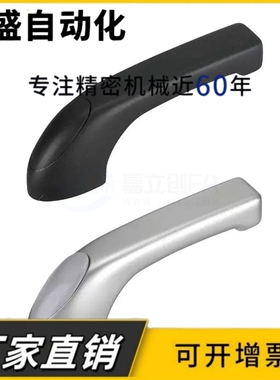 XAK91-L80/L100/L147 XAK96 XAB51-L120 悬臂拉手 尼龙树脂把手