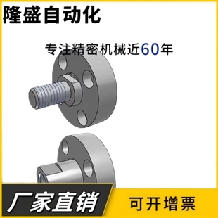 FJA 气缸浮动接头组件 M10 M20 M18 FJMA M36 M12