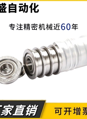 带挡边法兰边推车轴承F6003/F6202/16/20 16*35*11 20*35*11mm