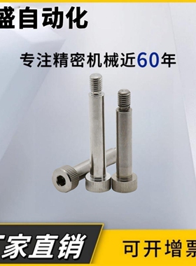 MSB6.5/8/10-10/15/20/25/30/35/40/50/60/80/65/55/100等高螺丝