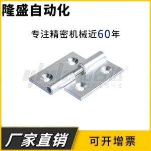 AKQ01-B-Z-L-4847/6263 AKQ01-B-Z-R-4847/6263 铝合金拔插合页