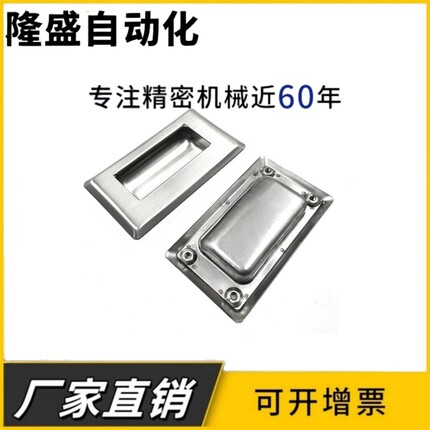 不锈钢嵌入式拉手PULL-109 PULL-116暗式把手暗装扣手隐形