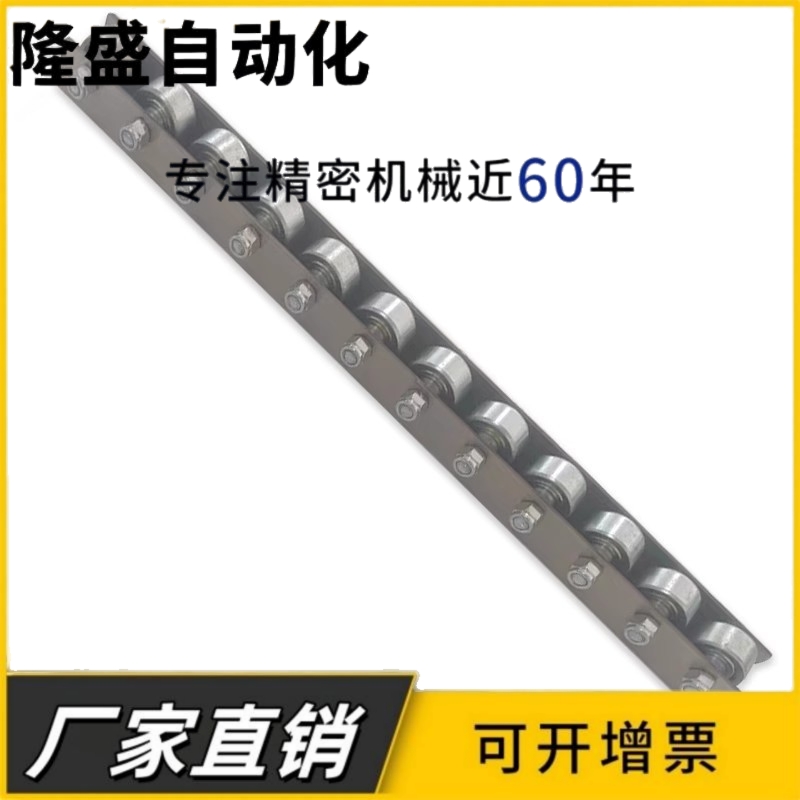 CROP CRONUR CROSUR17 18 19 20 21 22 23 24 25 26 27 28 滚轮条