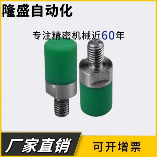 聚氨酯止动螺栓C-USLH/USLM内外螺纹C-URLH/URLM 6 8 10 12 16 20