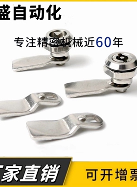 XAS05/15/25/06/16/26/27/17-N XAS05-C-H34不锈钢 锌合金圆柱锁