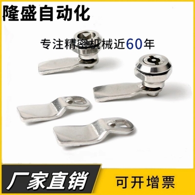 XAS05/15/25/06/16/26/27/17-N XAS05-C-H34不锈钢 锌合金圆柱锁