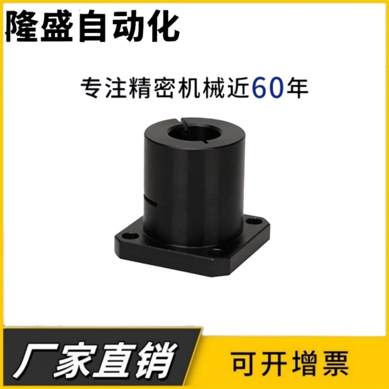 光轴座导向轴支座GBL11/GBL12-D12 D16 D20 D25 D30 D40 D50