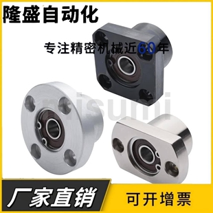 轴承座组件BGFRBB BGFRB BAFRB SBAFRB SBGFRB圆形定做